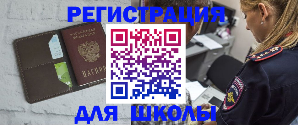 пропишу в квартире в Брянской области