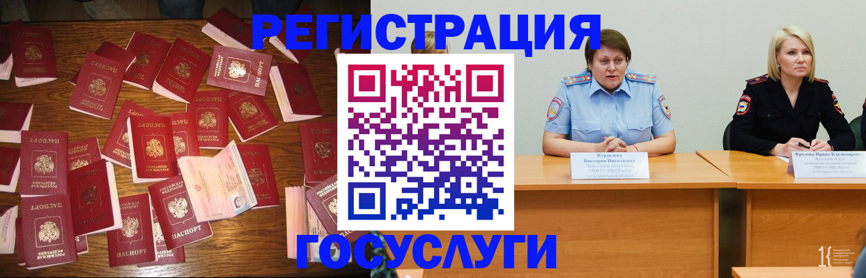 пропишу в квартире в Брянской области