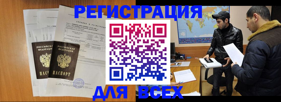 найти адрес прописки в Брянской области